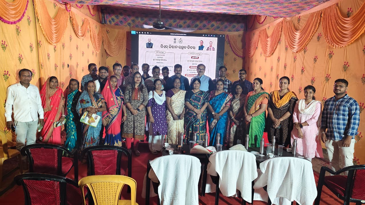 Krishi Vigyan Kendra Nayagarh